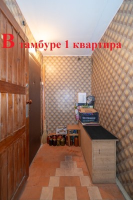 Купить 3-комнатную квартиру в г. Минске Левкова ул. 3к1, фото 13
