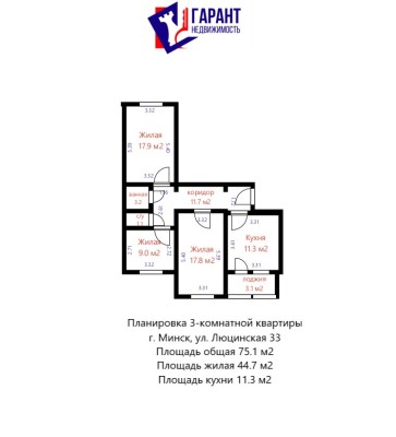 Купить 3-комнатную квартиру в г. Минске Люцинская ул. 33, фото 18