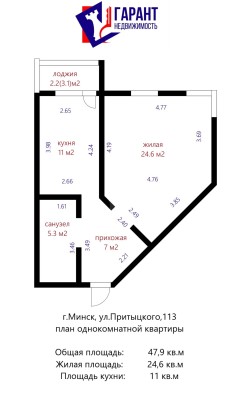 Купить 1-комнатную квартиру в г. Минске Притыцкого ул. 113, фото 20