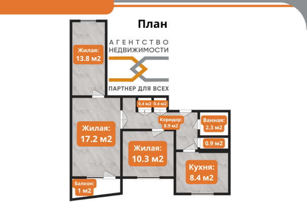 Купить 3-комнатную квартиру в г. Слуцке Чехова ул. 47А , фото 14