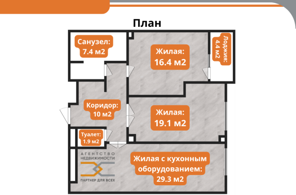 Купить 3-комнатную квартиру в г. Минске Тургенева ул. 1 , фото 30