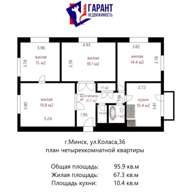 Купить 4-комнатную квартиру в г. Минске Коласа Якуба ул. 36, фото 19