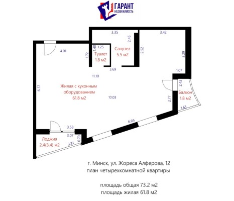 Купить 4-комнатную квартиру в г. Минске Жореса Алфёрова ул. 12, фото 16