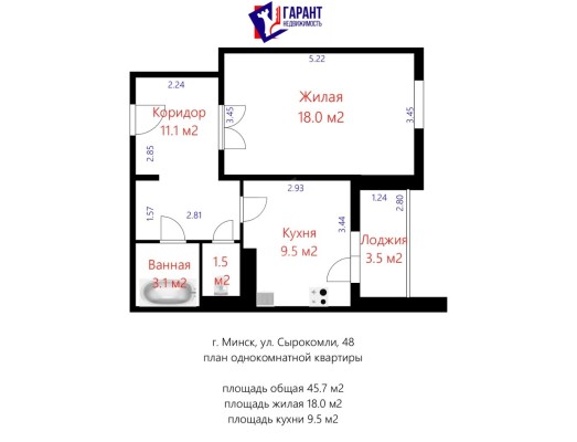 Купить 1-комнатную квартиру в г. Минске Сырокомли ул. 48, фото 14