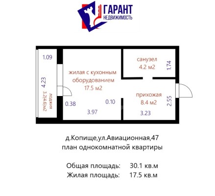 Купить 1-комнатную квартиру в г. Минске Авиационная ул. 47, фото 20