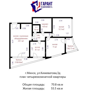 Купить 5-комнатную квартиру в г. Минске Кижеватова ул. 3д, фото 20