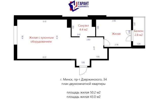 Купить 2-комнатную квартиру в г. Минске Дзержинского пр-т 34, фото 19