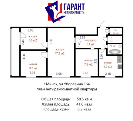 Купить 4-комнатную квартиру в г. Минске Уборевича ул. 164, фото 19