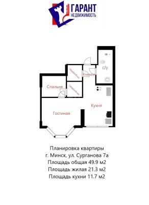 Купить 1-комнатную квартиру в г. Минске Сурганова ул. 7А, фото 19