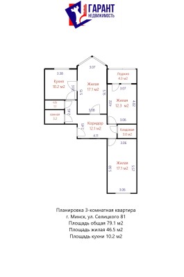 Купить 3-комнатную квартиру в г. Минске Селицкого ул. 81, фото 19