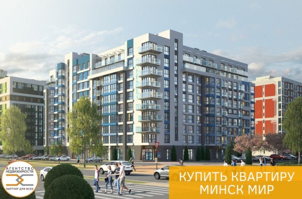 Купить 4-комнатную квартиру в г. Минске Братская ул. 9 , фото 1