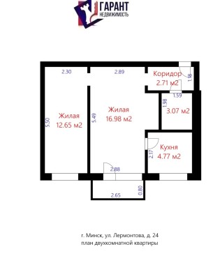 Купить 2-комнатную квартиру в г. Минске Лермонтова ул. 24, фото 17