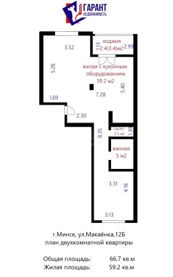 Купить 2-комнатную квартиру в г. Минске Макаёнка ул. 12Б, фото 12