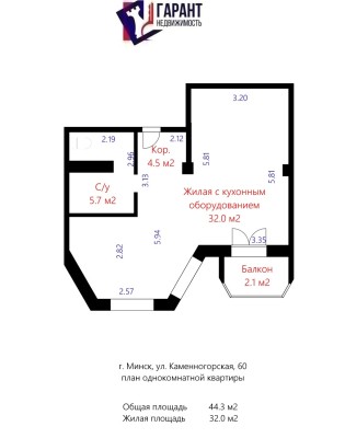 Купить 1-комнатную квартиру в г. Минске Каменногорская ул. 60, фото 18