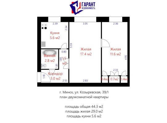 Купить 2-комнатную квартиру в г. Минске Козыревская ул. 39 к1, фото 14