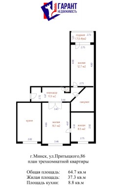 Купить 3-комнатную квартиру в г. Минске Притыцкого ул. 86, фото 20