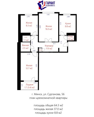 Купить 3-комнатную квартиру в г. Минске Сурганова ул. 56, фото 19