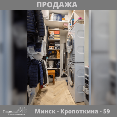 Купить 3-комнатную квартиру в г. Минске Кропоткина ул. 59, фото 21