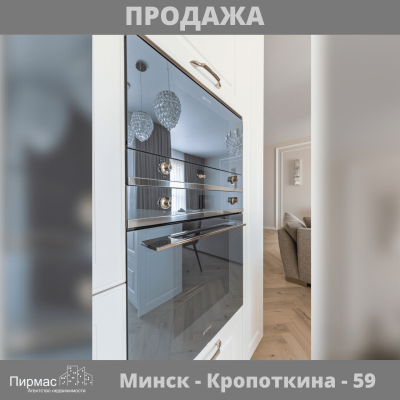 Купить 3-комнатную квартиру в г. Минске Кропоткина ул. 59, фото 9