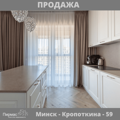 Купить 3-комнатную квартиру в г. Минске Кропоткина ул. 59, фото 5