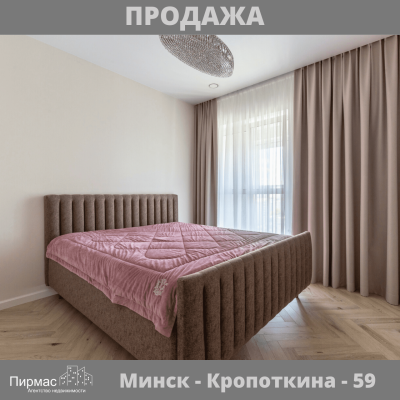 Купить 3-комнатную квартиру в г. Минске Кропоткина ул. 59, фото 10