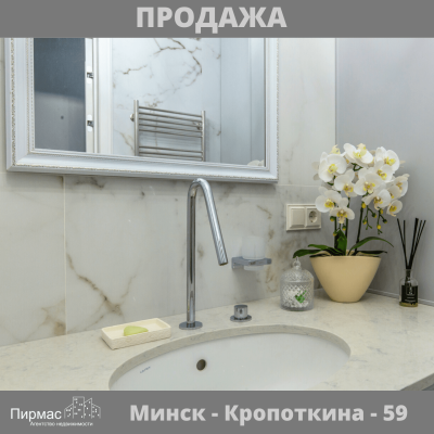 Купить 3-комнатную квартиру в г. Минске Кропоткина ул. 59, фото 17