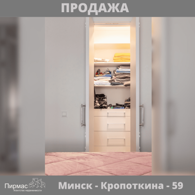 Купить 3-комнатную квартиру в г. Минске Кропоткина ул. 59, фото 12