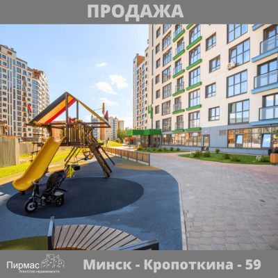 Купить 3-комнатную квартиру в г. Минске Кропоткина ул. 59, фото 27