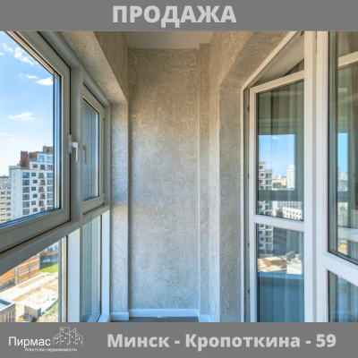 Купить 3-комнатную квартиру в г. Минске Кропоткина ул. 59, фото 22