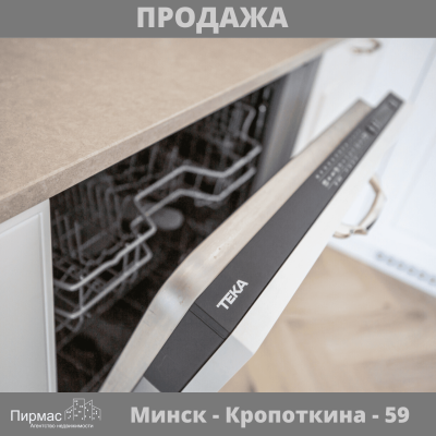 Купить 3-комнатную квартиру в г. Минске Кропоткина ул. 59, фото 8