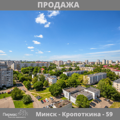 Купить 3-комнатную квартиру в г. Минске Кропоткина ул. 59, фото 28