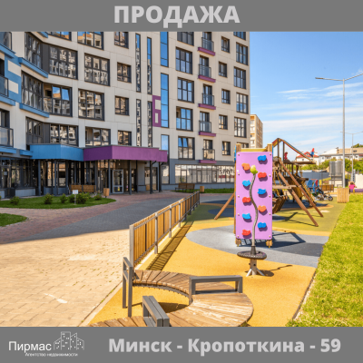 Купить 3-комнатную квартиру в г. Минске Кропоткина ул. 59, фото 26