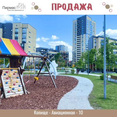 Купить 4-комнатную квартиру в г. Минске Авиационная ул. 10, фото 19