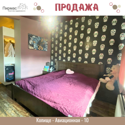 Купить 4-комнатную квартиру в г. Минске Авиационная ул. 10, фото 6