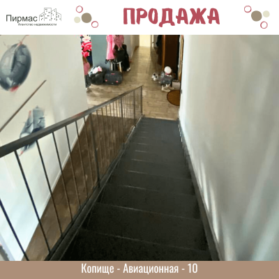 Купить 4-комнатную квартиру в г. Минске Авиационная ул. 10, фото 12