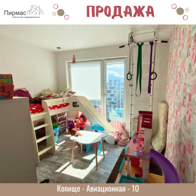 Купить 4-комнатную квартиру в г. Минске Авиационная ул. 10, фото 7