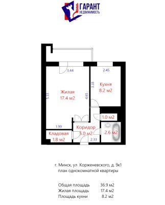 Купить 1-комнатную квартиру в г. Минске Корженевского ул. 9/1, фото 18