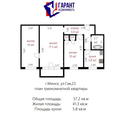 Купить 3-комнатную квартиру в г. Минске Гая ул. 23, фото 4