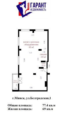 Купить 4-комнатную квартиру в г. Минске Белградская ул. 1, фото 20
