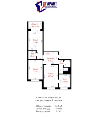 Купить 3-комнатную квартиру в г. Минске Бурдейного ул. 19, фото 19