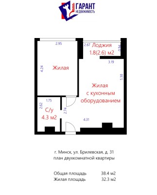 Купить 2-комнатную квартиру в г. Минске Брилевская ул. 31, фото 20