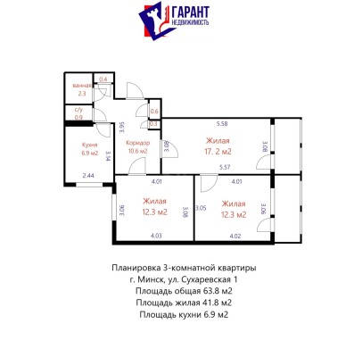 Купить 3-комнатную квартиру в г. Минске Сухаревская ул. 1, фото 20