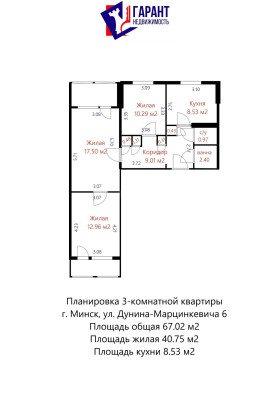 Купить 3-комнатную квартиру в г. Минске Дунина-Марцинкевича ул. 6, фото 19