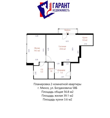 Купить 2-комнатную квартиру в г. Минске Богдановича Максима ул. 58б, фото 19