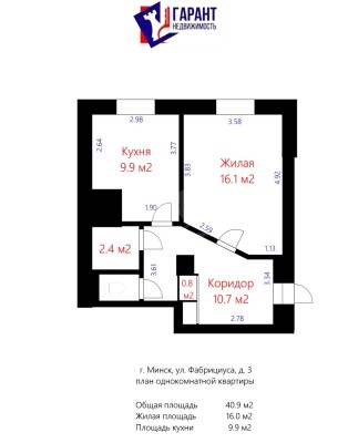 Купить 1-комнатную квартиру в г. Минске Фабрициуса ул. 3, фото 13