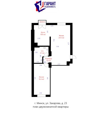 Купить 2-комнатную квартиру в г. Минске Захарова ул. 23, фото 18