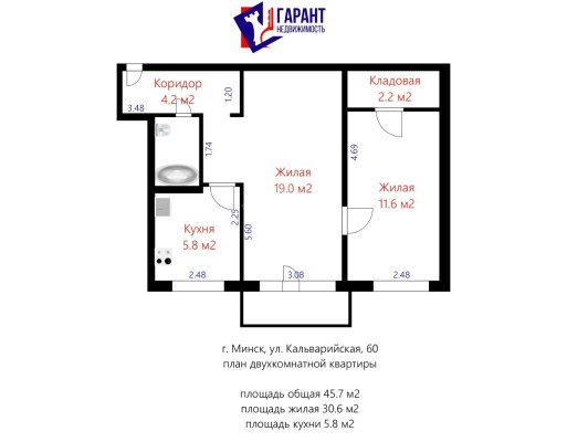 Купить 2-комнатную квартиру в г. Минске Кальварийская ул. 60, фото 15