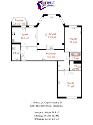 Купить 3-комнатную квартиру в г. Минске Скрипникова ул. 21, фото 19