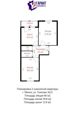 Купить 2-комнатную квартиру в г. Минске Томская ул. 65/2, фото 20