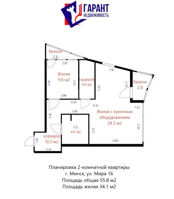 Купить 2-комнатную квартиру в г. Минске Мира пр-т  16, фото 19